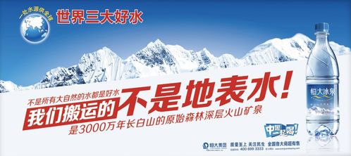 一滴水，一場戰爭——珍視資源，和平共生