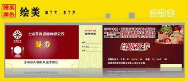 通州繪美廣告設計 視覺藝術與商業創意的完美融合