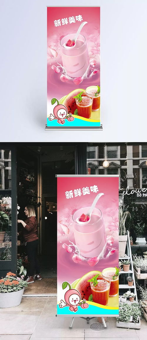 奶茶復業開張 莫要輕易言棄的創意背景設計