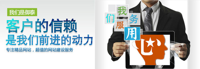 溫州專業設計，助力上海飲料行業基礎營銷型網站建設與優化