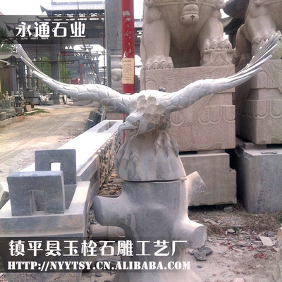 南陽鎮(zhèn)平石雕老鷹工藝 精細定制，傳承工匠之心